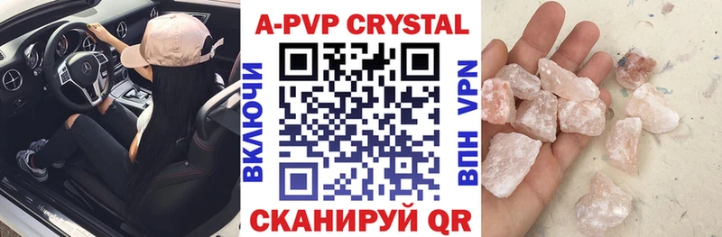 OMG зеркало Урай Alpha-PVP Crystall