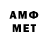 АМФЕТАМИН Premium My acc123