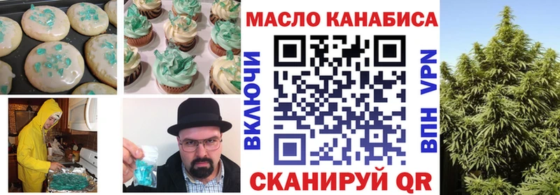 купить наркоту  Урай  Еда ТГК марихуана 