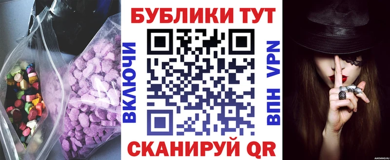 ЭКСТАЗИ 300 mg Урай