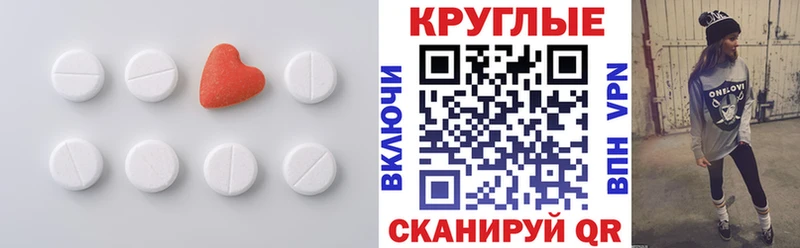закладки  Урай  Экстази таблы 