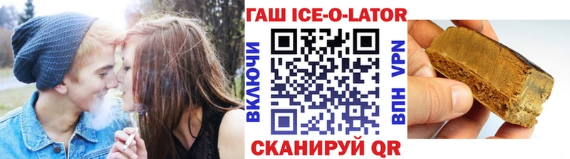 ГАШИШ Premium  Урай 