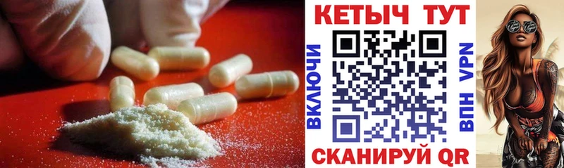 где продают наркотики  Урай  Кетамин VHQ 