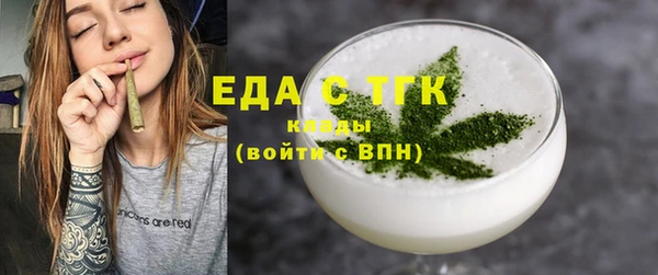 спайс Медногорск