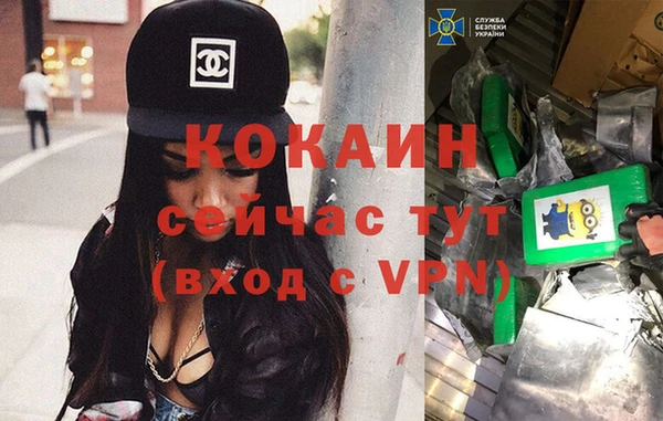 мефедрон мука Алзамай