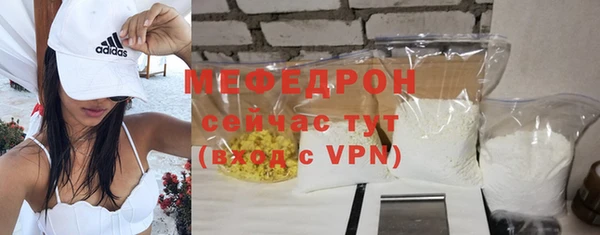 мефедрон мука Алзамай