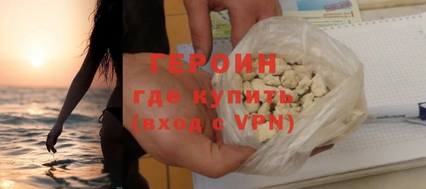героин Мегион