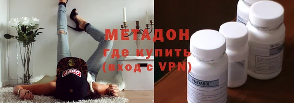 спайс Медногорск