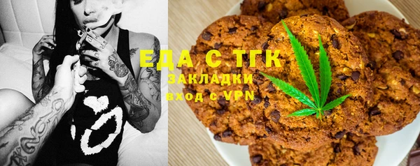 каннабис Алексеевка