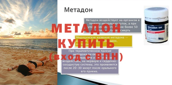 героин Мегион