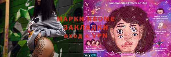 мефедрон мука Алзамай