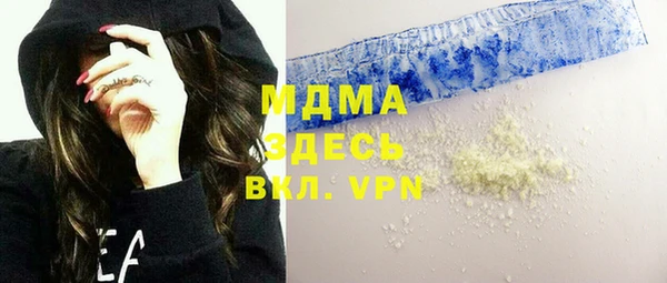 мефедрон мука Алзамай
