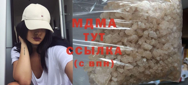 спайс Медногорск