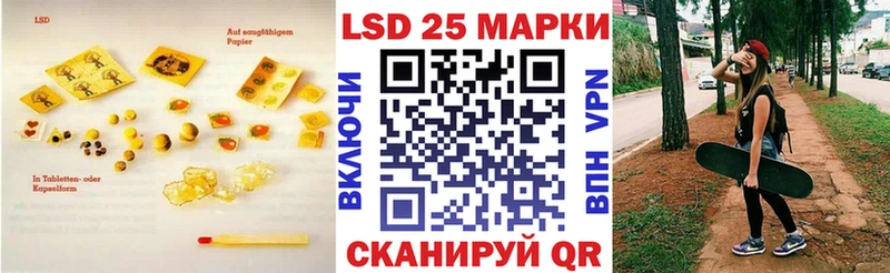 даркнет сайт Урай Лсд 25 экстази кислота