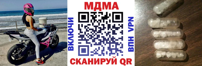 хочу наркоту  darknet Telegram  МДМА молли  Урай 