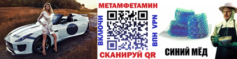 Первитин мет  купить закладку  кракен зеркало  Урай 