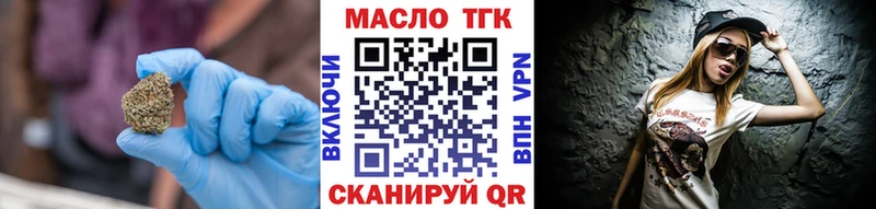 ОМГ ОМГ ONION  сколько стоит  Урай  ТГК гашишное масло 