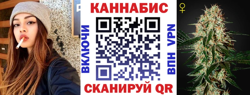 МАРИХУАНА AK-47  как найти наркотики  Урай 